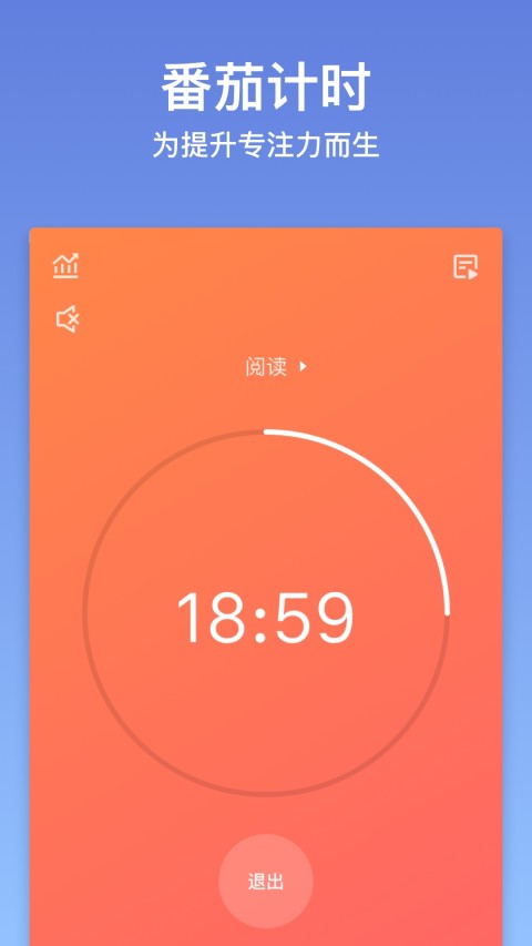 滴答清单v5.0.1截图4