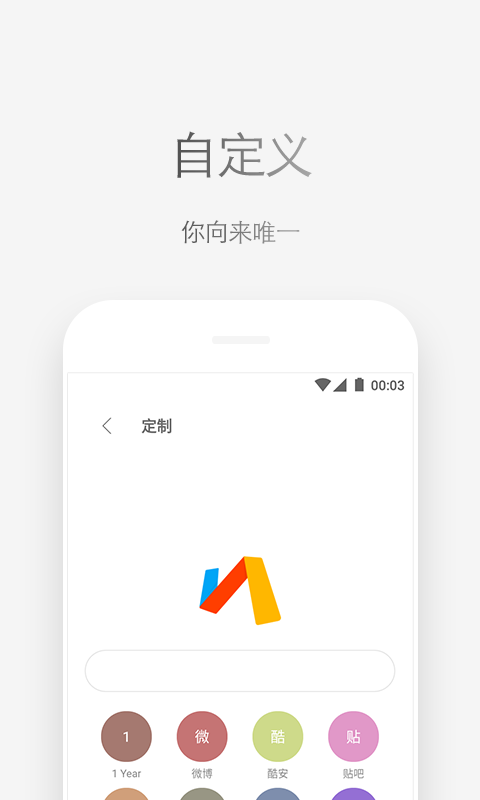 Viav3.9.1截图2