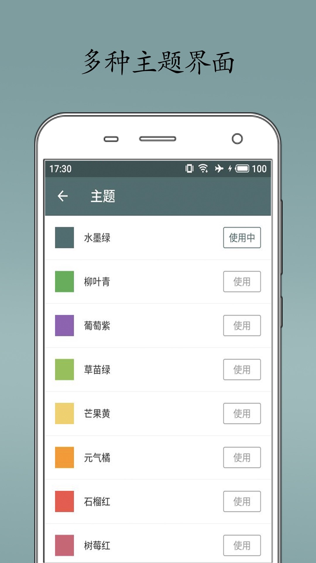 即刻汇率v1.3.0截图3