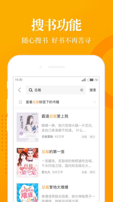 七猫免费小说v3.0.1截图4