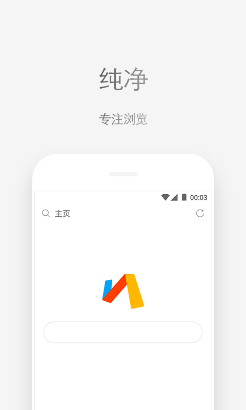 Viav3.9.1截图1