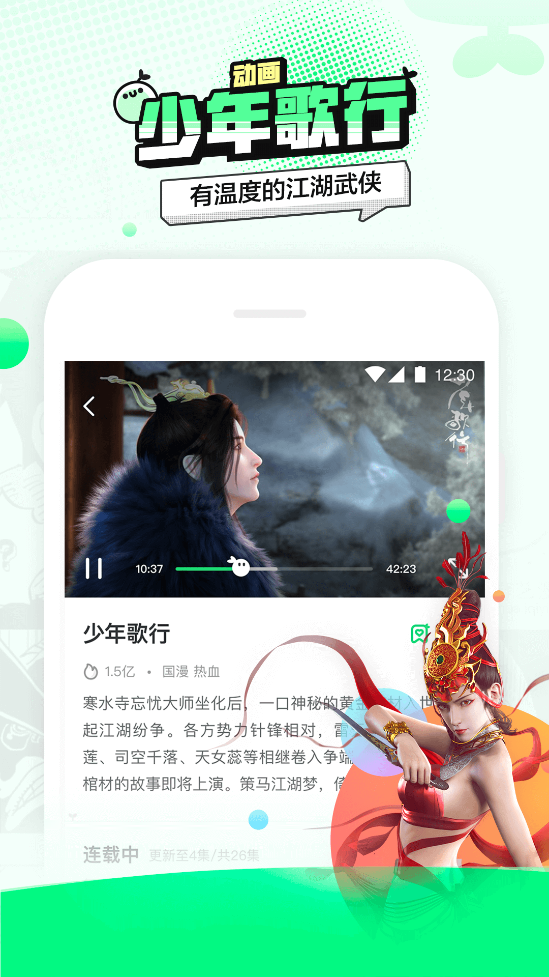 叭哒v2.4.0截图3