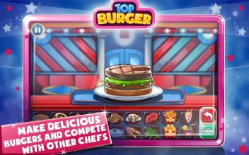 Top Burger Cooking截图1