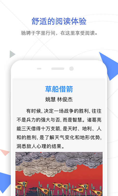 CNKI手机知网v6.10.20截图5