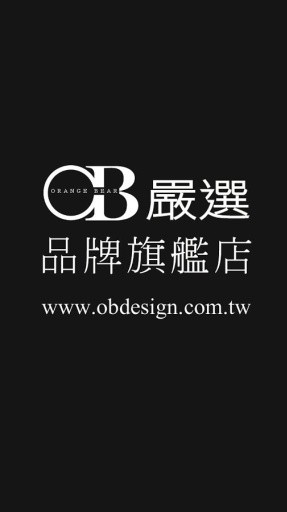 OB严选品牌旗舰店截图5