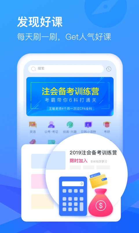 CCtalkv7.5.0截图1