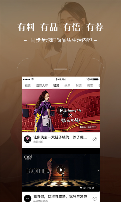 Jstyle精美v5.1.0截图2