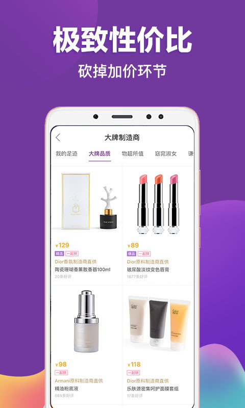 必要v4.9.2截图3