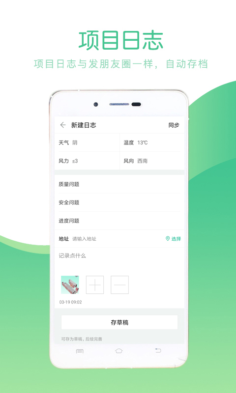 品茗CCBIM模型轻量化v1.6.1截图5