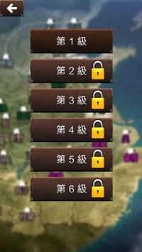 英文大作战截图2