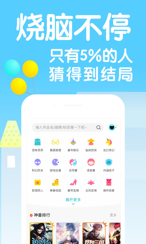 快点v2.28.50截图2