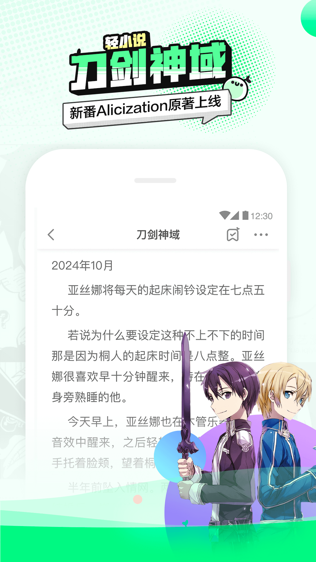 叭哒v2.4.0截图5