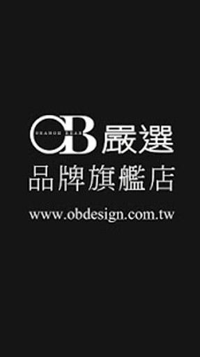 OB严选品牌旗舰店截图1