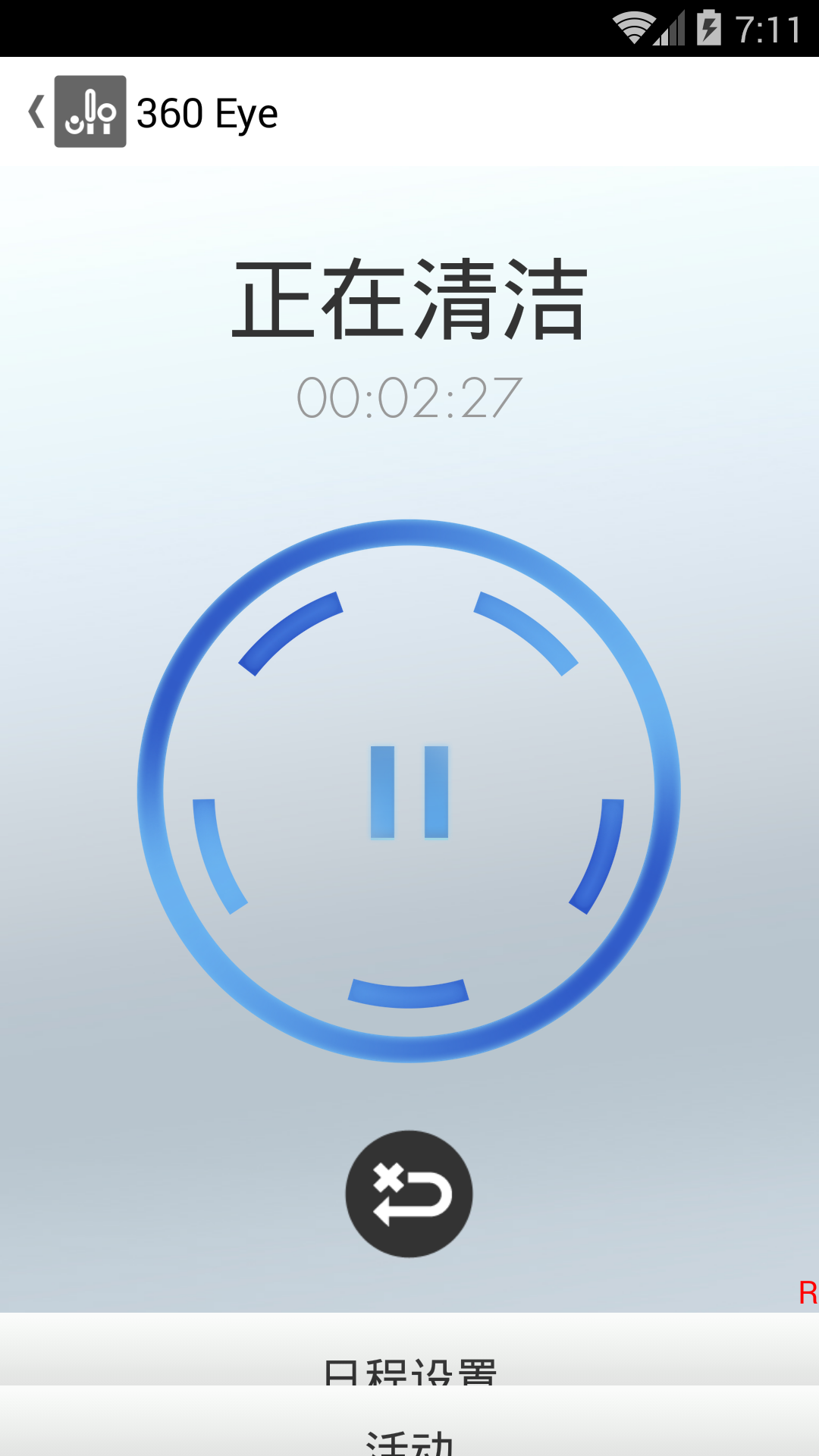 Dyson Linkv4.4.19140截图2