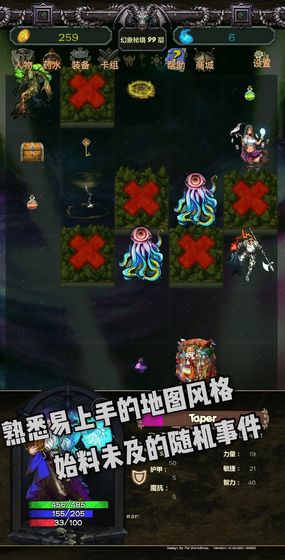 奥秘创世之卡截图2