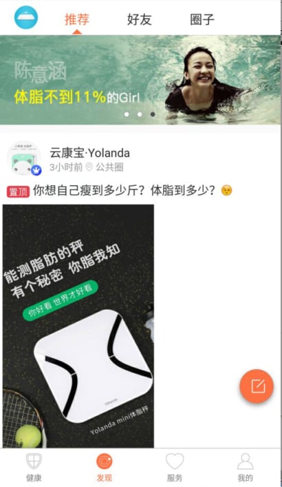 轻牛v2.8.2截图1