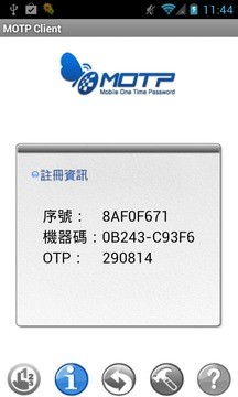 MOTP Client截图3