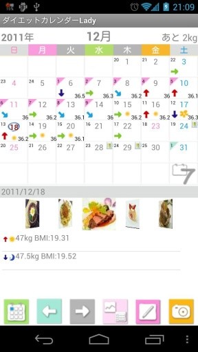 DietCalendar Ladys Free(weight截图3