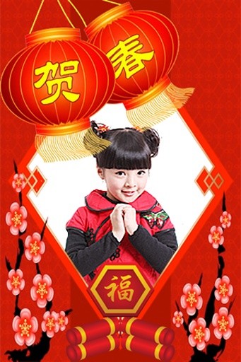 CNY Frames DIY截图7