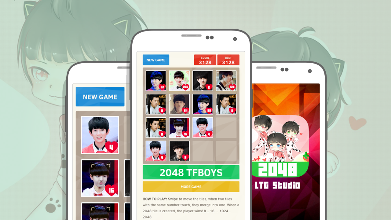 2048 TFBoys Game截图1