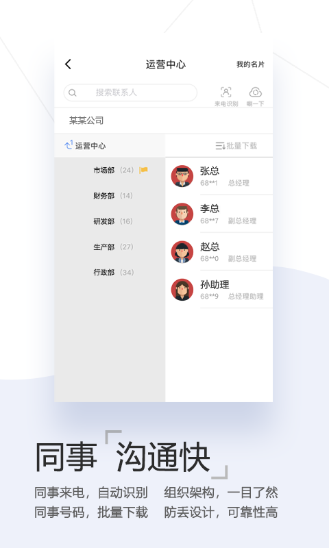 和生活爱辽宁v3.1.1截图1