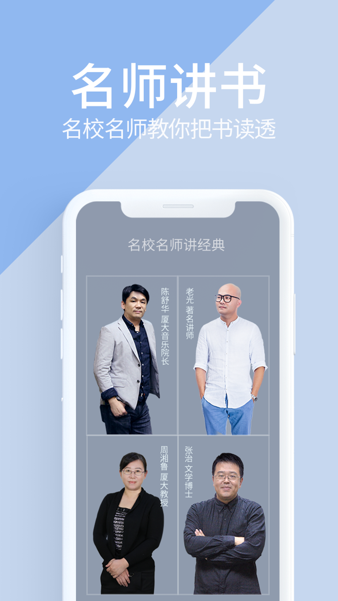 藏书馆v5.2.1截图4