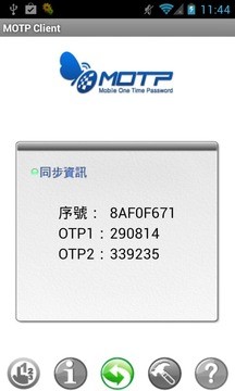 MOTP Client截图5