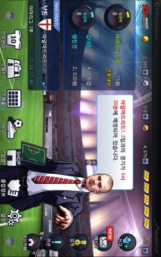 FC Manager Mobile for AfreecaTV截图1