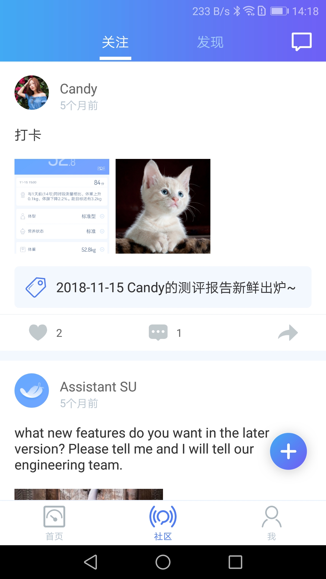 乐轻v1.2.4.7截图3