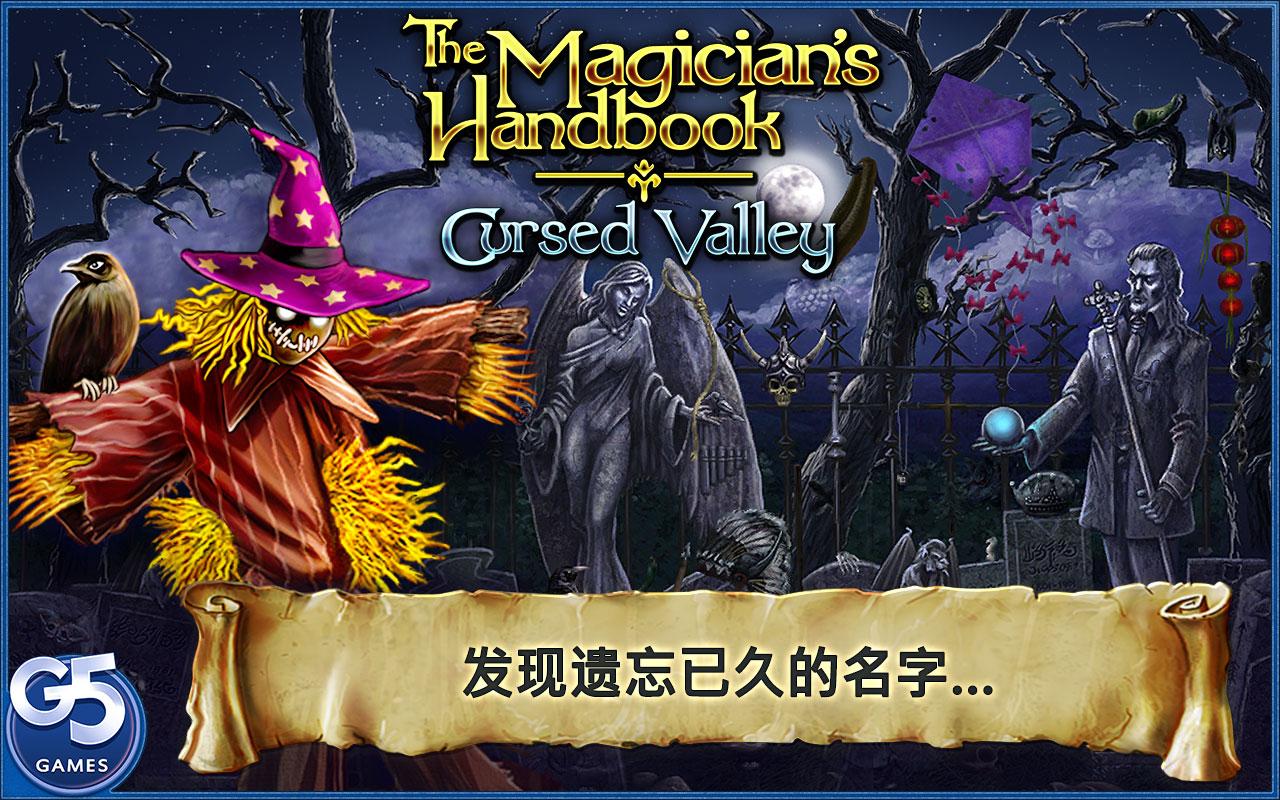 The Magician's Handbook: Cursed Valley截图5