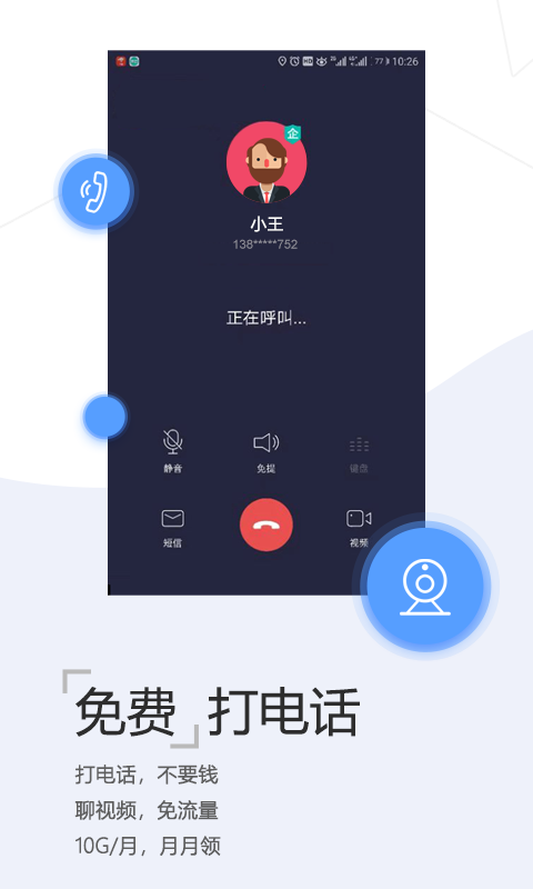 和生活爱辽宁v3.1.1截图4