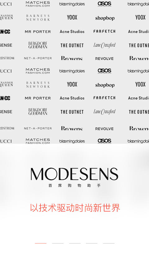 ModeSensv3.0.1截图1