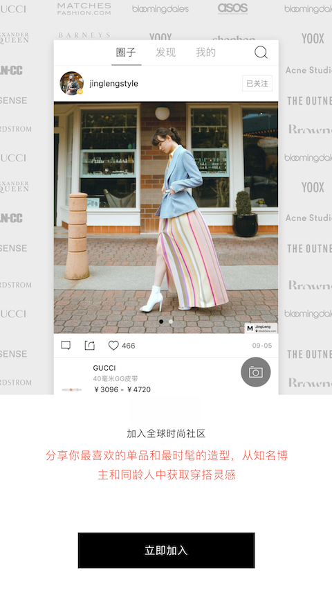 ModeSensv3.0.1截图5