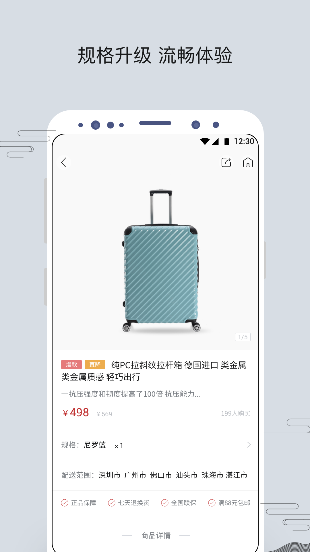 苏打优选v1.4.7截图5