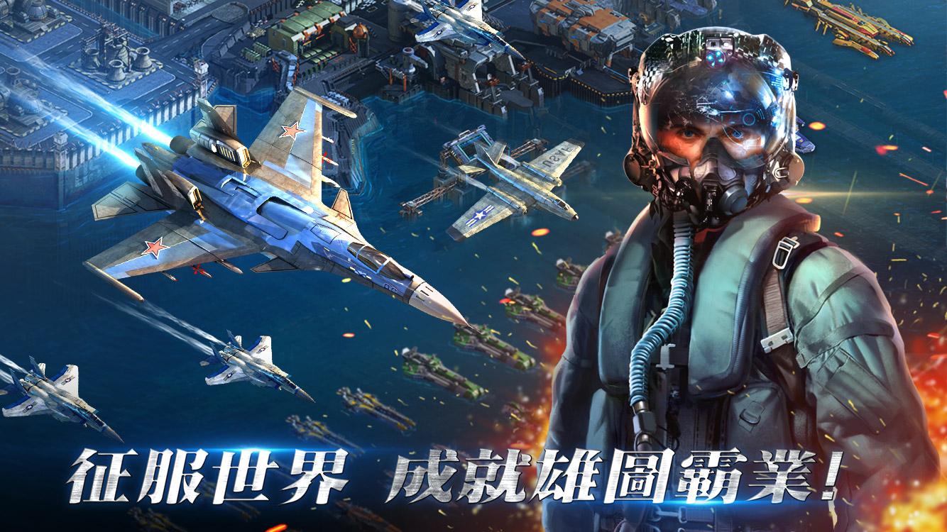 帝國艦隊截图4