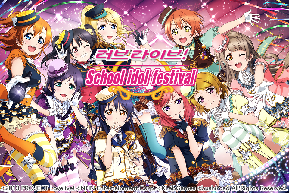 LoveLive! School Idol festival截图1