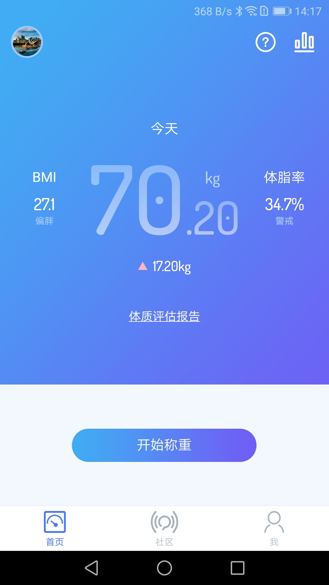 乐轻v1.2.4.7截图1