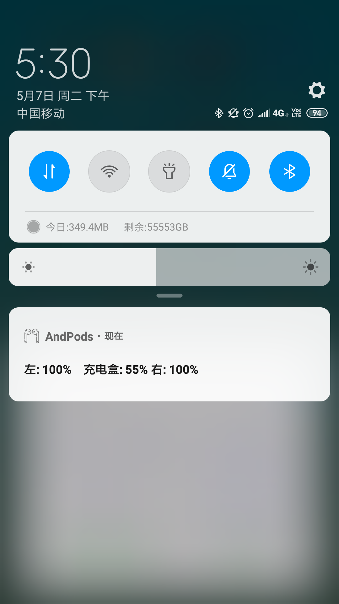 AndPodsv1.1.3截图4