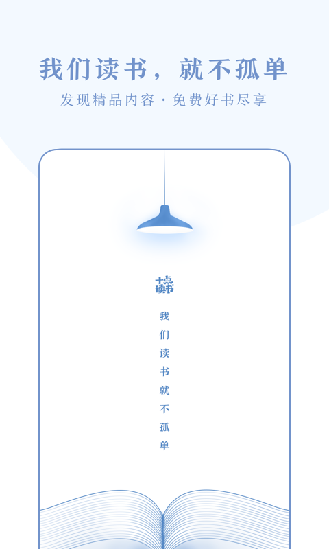 十点读书v2.0.7截图1