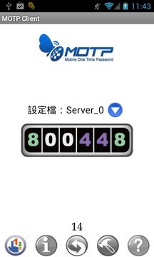 MOTP Client截图1