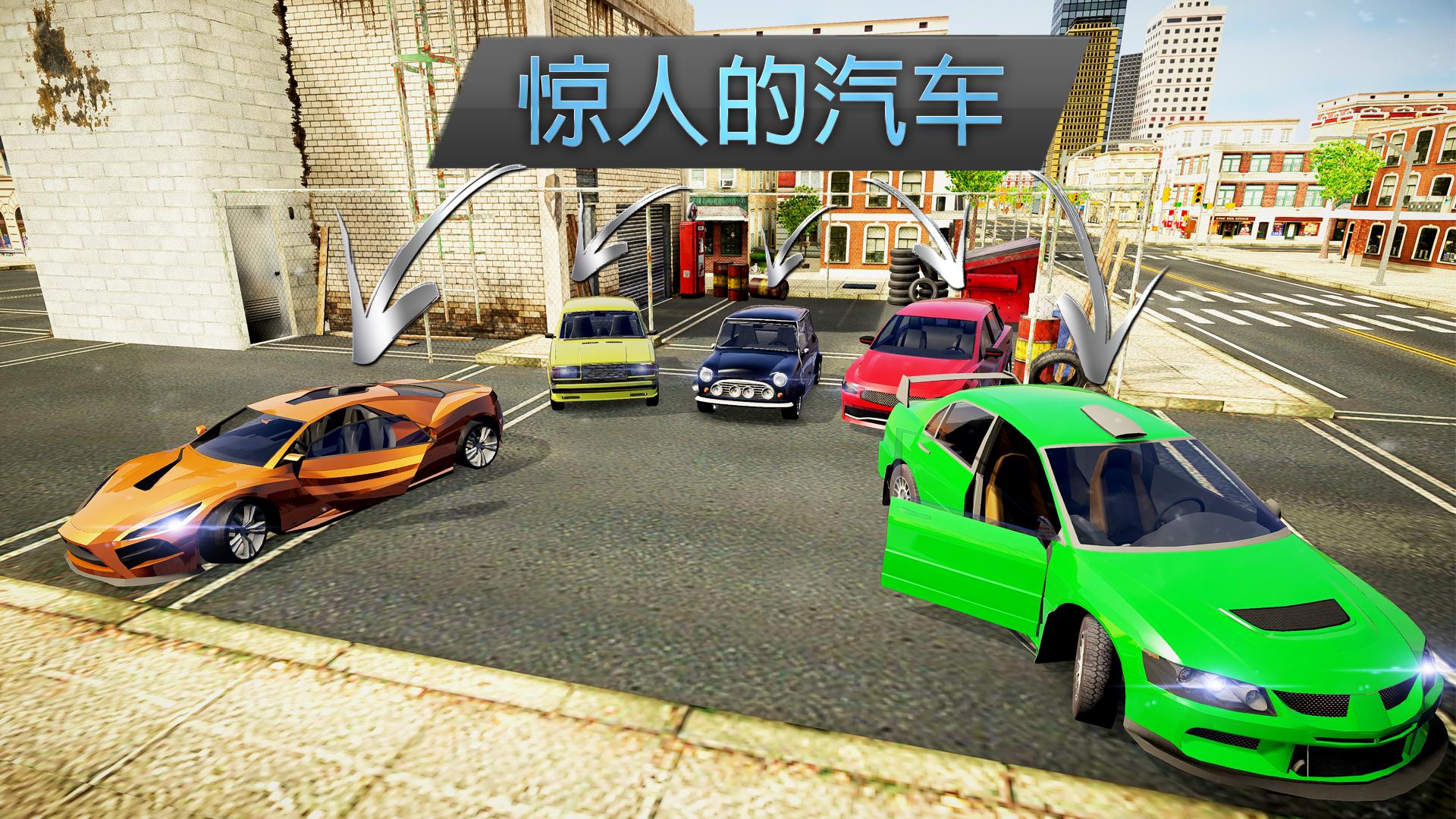 Driver Simulator - 司机模拟器截图3