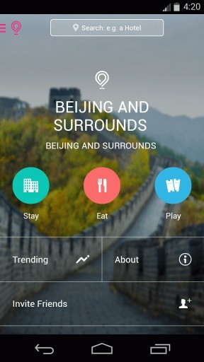 Beijing City Guide截图4