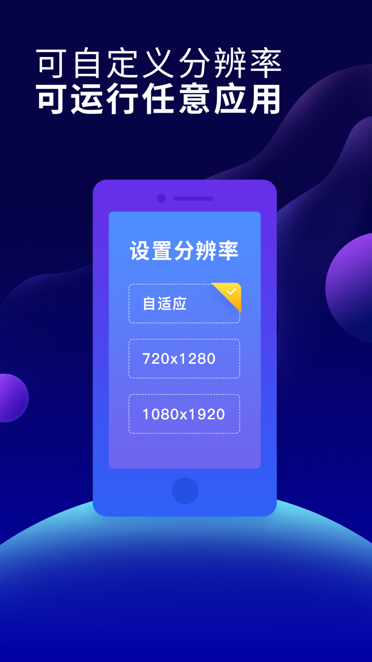 虚拟大师v1.0.92截图4