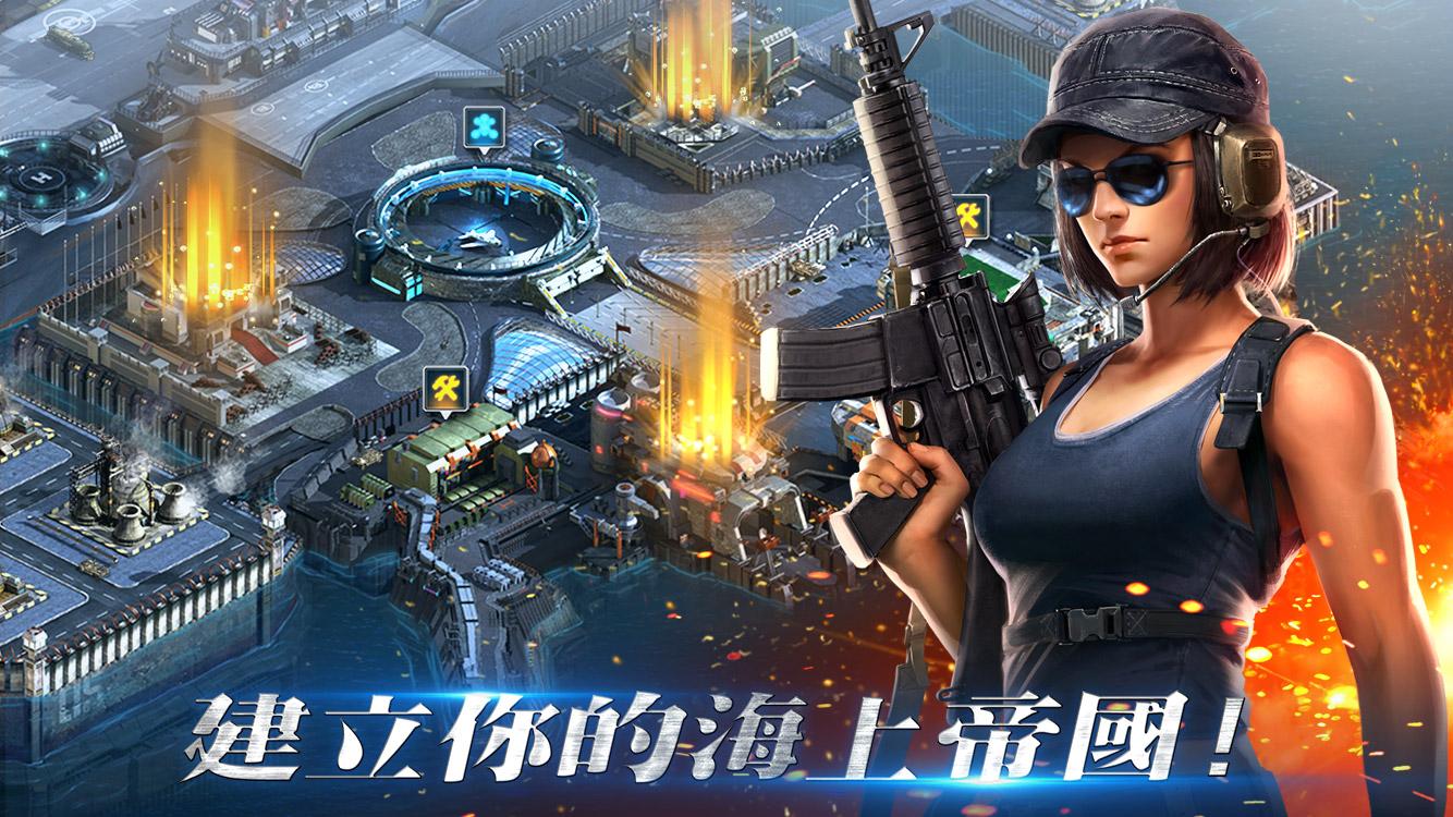 帝國艦隊截图2