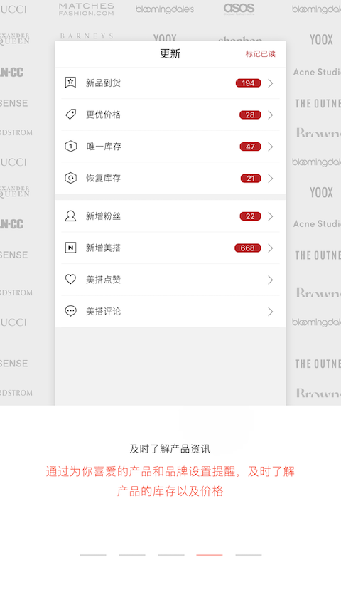 ModeSensv3.0.1截图4