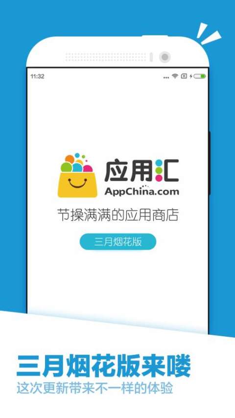 Chinese Audio Trainer Free截图1