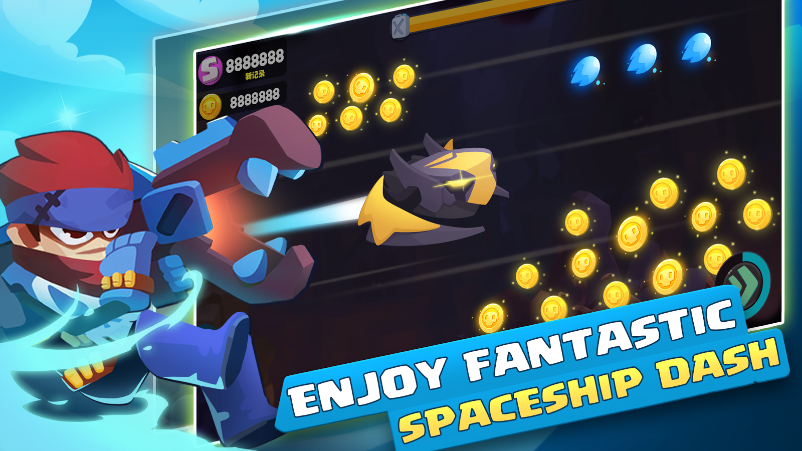 Star Raiders: Dash and Shoot（Unreleased）截图2