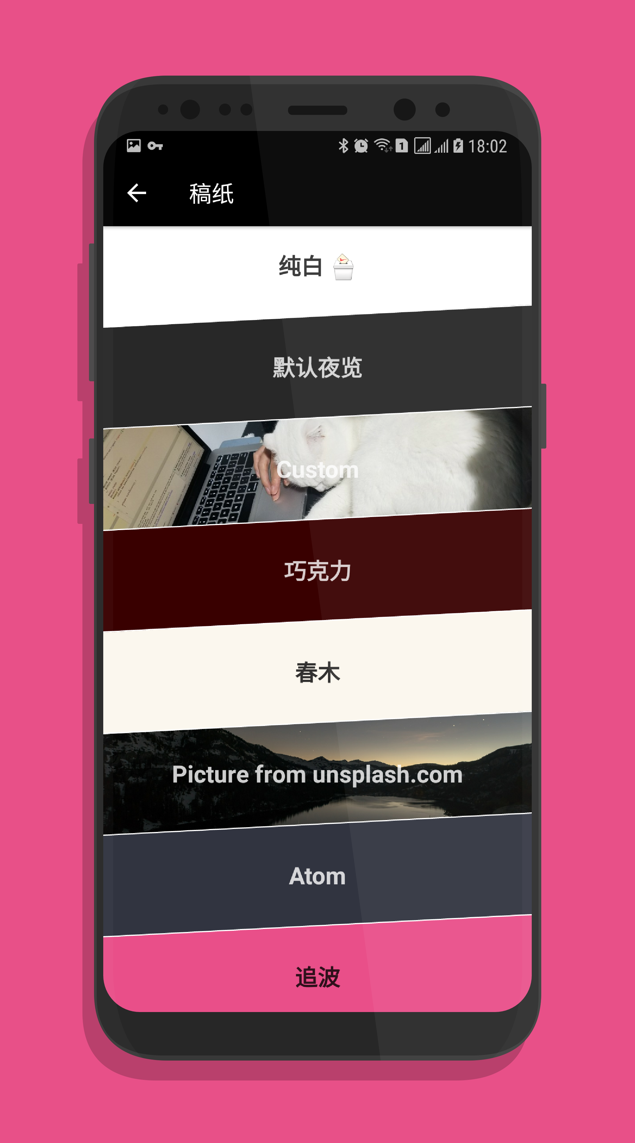 纯纯写作v7.6.2截图4