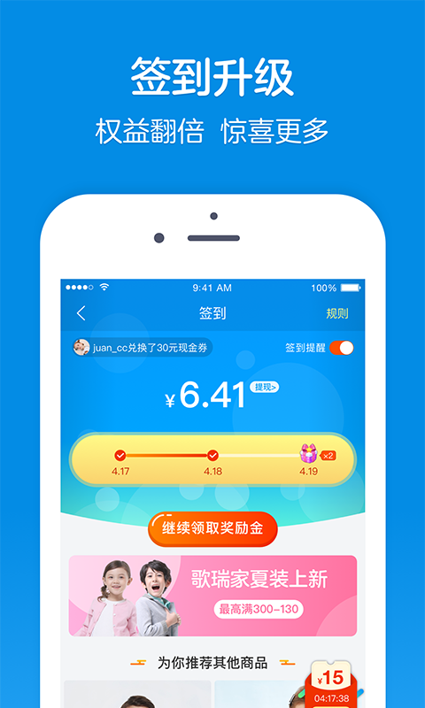 乐友v5.0.5截图2