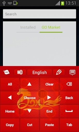 中国新年键盘截图6